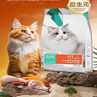 凯锐思猫粮来袭！鲜肉+烘焙竟然这么配？