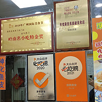稳食广州 篇十五：广州东山口少有不靠网红经济，还很多人排队的茶餐厅，澳泰美食（东山店）。