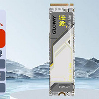 好物分享 篇一百五十二：光威推出神策PCIe 5.0 SSD新品，引领存储技术革新