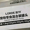 lorde里兜貓罐頭，貓咪的美食盛宴