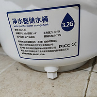 来看看rurua远大健科ro反渗透净水器压力桶带来开水有怪味的问题