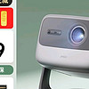 堅果投影N1S Pro 4K超高清純三色激光 云臺投影儀家用家庭影院白天投墻2000CVIA 真高亮+墻色自適應)
