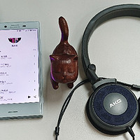 索尼xc(索尼Xperia X Compact),洋垃圾mp3+AKG K420，青春回来了