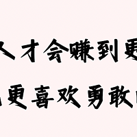 内向胆小也拿到了3科教资，经历了教编考试