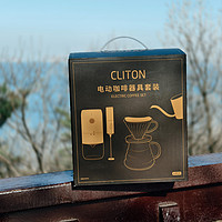 CLITON电动咖啡套装----随时随地喝一杯！咖啡星人冲冲冲