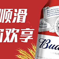 迷你小罐百威拉格啤酒，年轻人的聚会新宠！