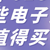 千万别掉入这些电钢琴选购认知误区‼️