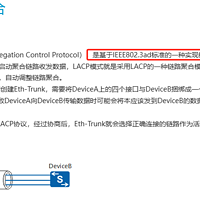 黑裙陷入网络瘫痪的自愈