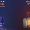 中广欧特斯低温热泵空调“R”系列重磅上市