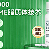 NMN：行走在探索抗衰老的新前沿