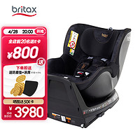 Britax 宝得适 儿童安全座椅 0-4岁 双面骑士plus精致蓝