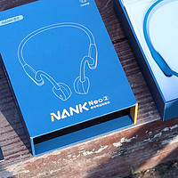 南卡Neo2：旗舰骨传导耳机再升级，远超预期