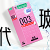 打開一款滿足全程潤滑的玻尿酸安全套——岡本新1代0.03玻尿酸安全套