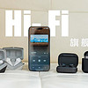 麥豆爸爸玩數碼 篇八十七：旗艦Hi-Fi無線耳機對比，小體積也能有好音質（HIFIMAN系列、B&O EX、B&W Pi7s2、拜雅費蘭朵）