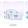 慕瑾日记品牌系列制品，守护全家健康卫生