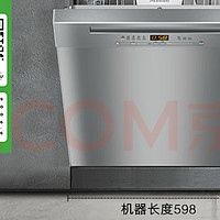 美诺（MIELE）下嵌式洗碗机 整机进口16套超大容量 智能感应烘干 高温除菌