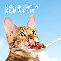 # 京東京造濃湯紅肉貓罐頭：讓毛孩子們欲罷不能！