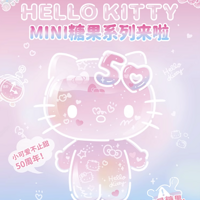 三麗鷗：TOPTOY推出Hello Kitty50周年MINI糖果系列盲袋，不同質感呈現糖果概念