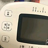 康華生物（KANGHUA）電子血壓計BSX513 家用醫用上臂式高血壓測量儀 一鍵操作