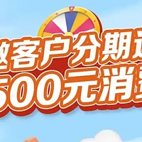 广发70！10倍积分！600大毛！速度