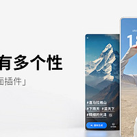 魅族预热 Flyme ：打断动效延续、回弹动效真实