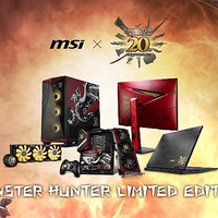微星聯名游戲《怪物獵人》系列電腦硬件全面上市