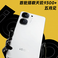 網傳 | iQOO Neo9S Pro 手機 / Pad2 Pro 平板電腦多個規格曝光