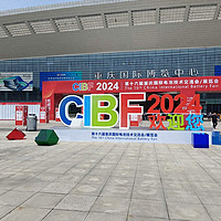 10家钠电池企业华丽登场CIBF2024，绿色能源引领未来！