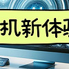 游戲顯卡推薦:七彩虹 RTX4080