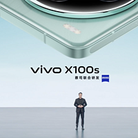 vivo X100s/Pro 發布：首發聯發科天璣 9300+、藍圖影像、人文街拍模式