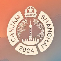 【行業資訊】2024 CanJam上海展將于6月舉辦