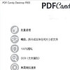 PDF Candy，操作辦公，這些功能很好用！
