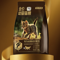 新品資訊｜幼貓成長新秘籍：京東京造Premium系列幼貓糧，接力母乳的營養新選擇！