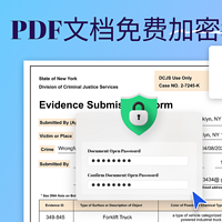 免费PDF编辑器怎样加密PDF文档？PDF文档免费加密教程