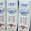 蒙牛特侖蘇全脂純牛奶250ml*16盒*2學生早餐奶高端品質