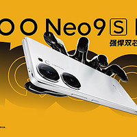 iQOO Neo9S Pro 解析, 對比 紅米 K70 Pro, 真我 GT5 Pro