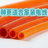 HDPE波紋管Vs PVC波紋管，哪種更適合保護電線？