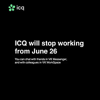 聊天軟件鼻祖 ICQ 宣布 6 月 26 日關閉：運營近 28 年