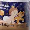 BBC獅子王國拉拉褲：寶寶舒適干爽的選擇