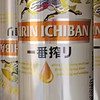 日本麒麟啤酒，讓你暢飲無憂！