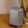 ELLE行李箱，時尚與實用的完美結合！