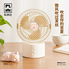 九木雜物社LuLu豬大風力手持小風扇：清涼夏日，來一場輕松的“小風”約會吧！????