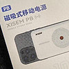 西圣XISEM-PB磁吸無線充電寶：無線充電的新標桿
