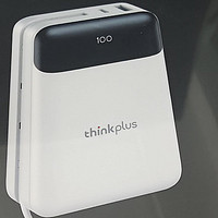 联想Thinkplus充电宝，让你告别电量焦虑！
