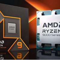 電腦展丨AMD 發布新一代 Ryzen 9000 系列處理器，全新 Zen 5 架構、兼容老平臺