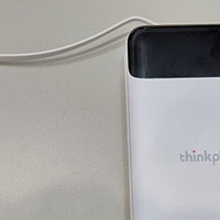 联想充电宝：ThinkPlus体验报告