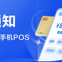 华为钱包 App 下线 POS 业务