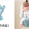 licheers嬰兒背帶腰凳抱娃神器，出門必備，解放雙手