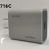 電能滿格 篇六：20W功率段的氮化鎵普及作——酷態科HA716C 20W USB Type-C 快速充電器使用評測
