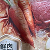 京東京造鮮肉五谷糧